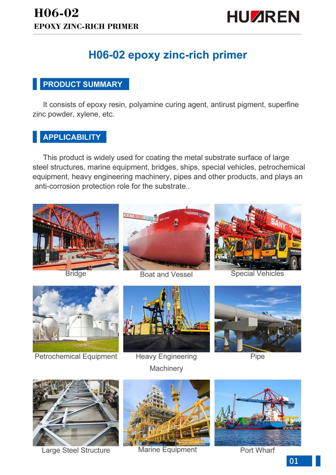 Хуажэнь Антикоррозийная Грунтовка для Сплавочных Металлов6 (1)