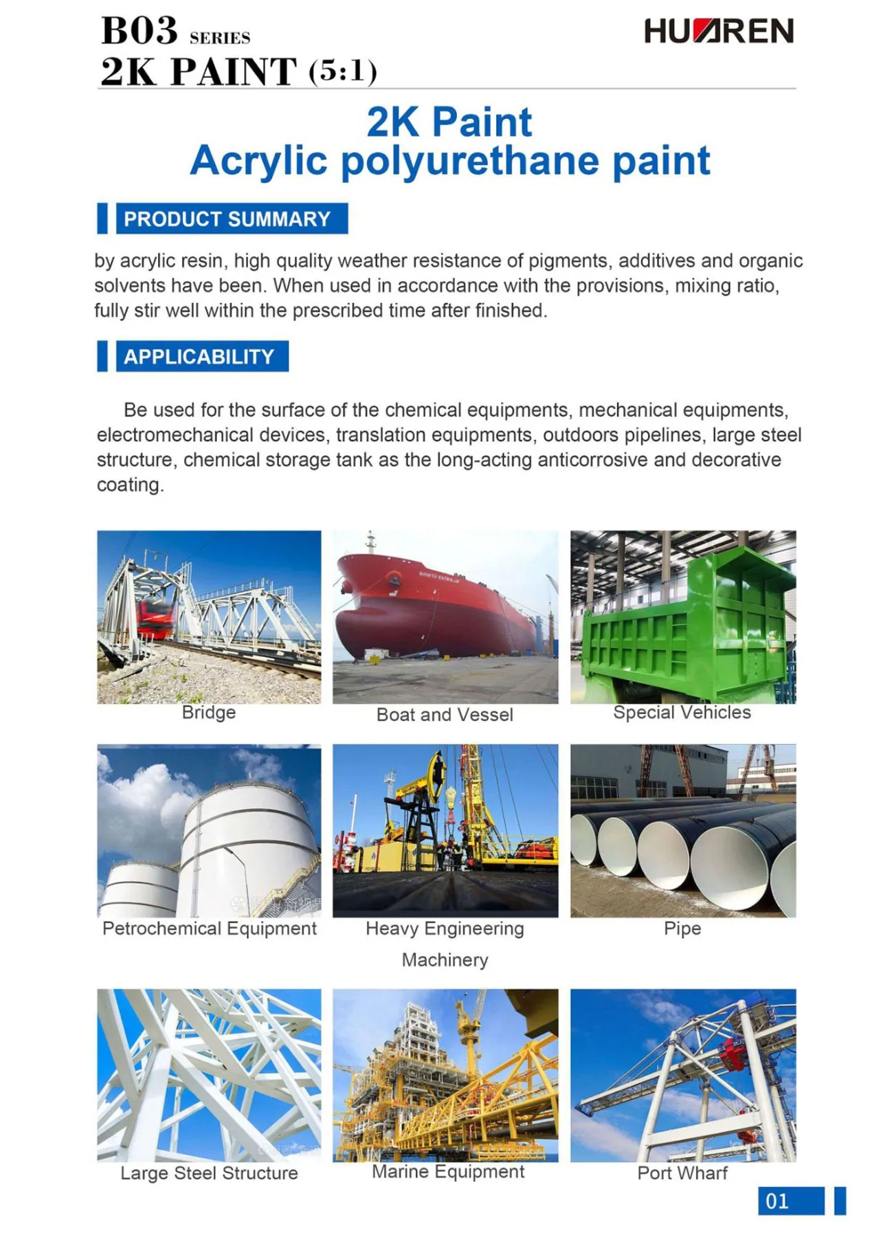 Хуажэнь Погодостойкая Антикоррозийная Автомобильная Краска (11