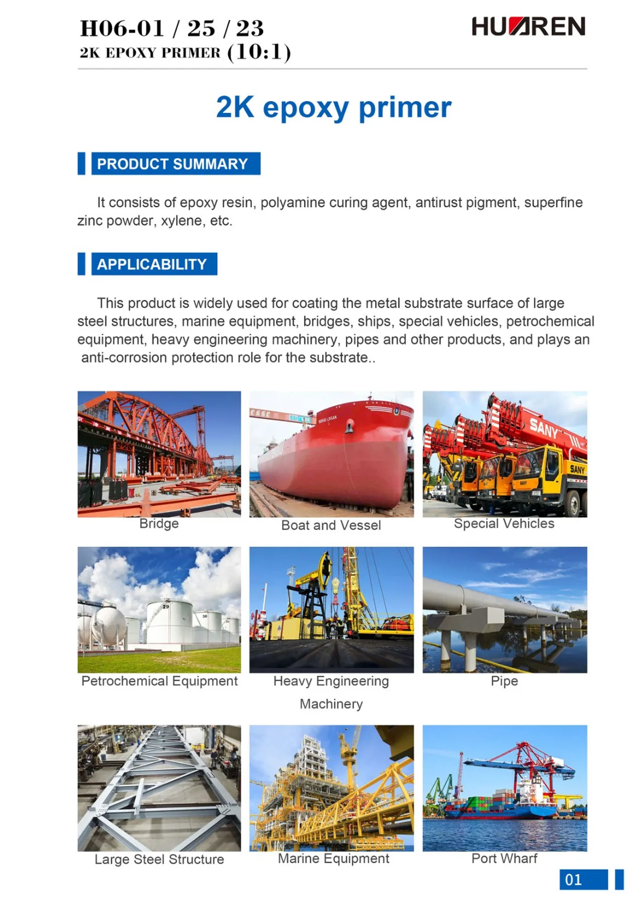 Хуажэнь Пылезащитная Эпоксидная Промежуточная Краска6 (1)